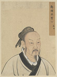 220px-Half_Portraits_of_the_Great_Sage_and_Virtuous_Men_of_Old_-_Meng_Ke_(孟軻)